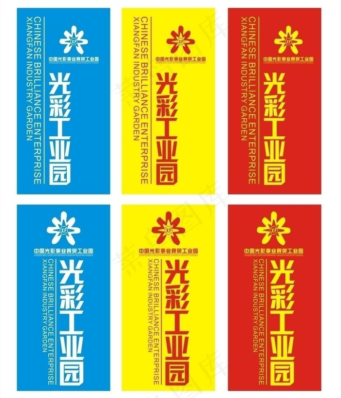 道旗图片cdr矢量模版下载