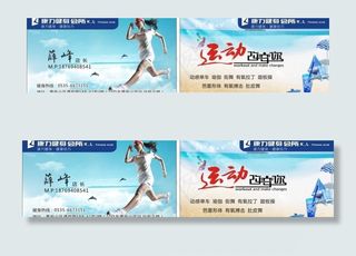 康力健身会所图片