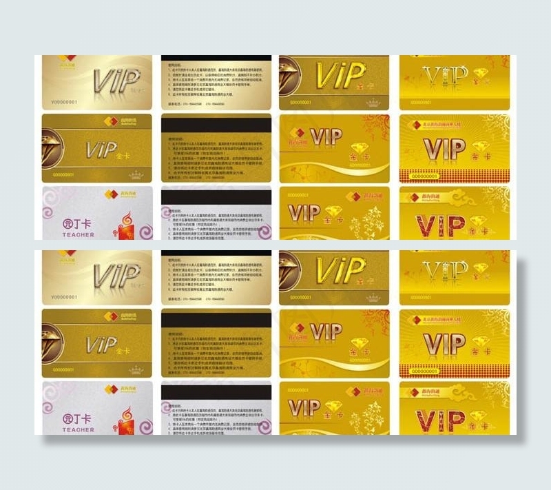 VIP金卡和会员卡矢量素材cdr矢量模版下载