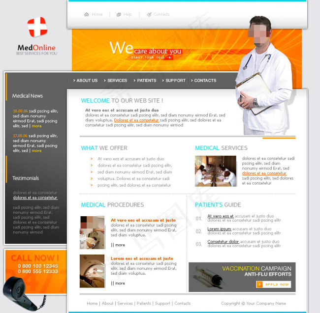 医院类网页psd素材