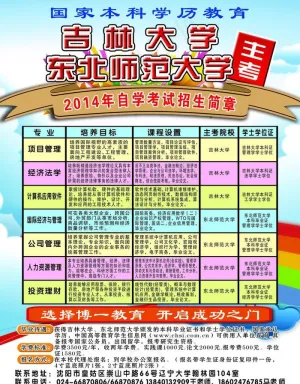 博一教育图片