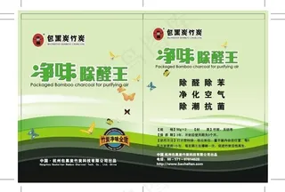 竹炭包装袋图片