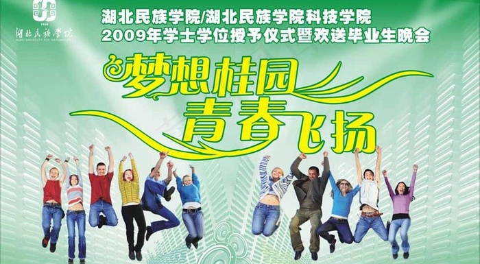 舞台背景图片cdr矢量模版下载