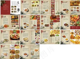 金川渝美食园菜谱模板