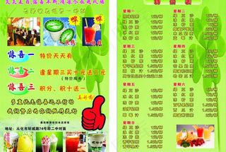 避风塘宣传单图片