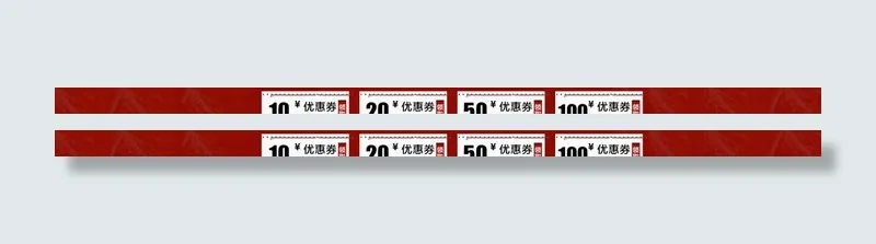 优惠券图片psd模版下载