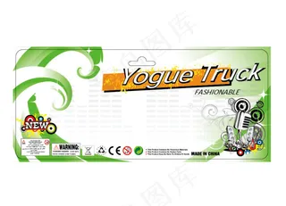 玩具拖头车卡板