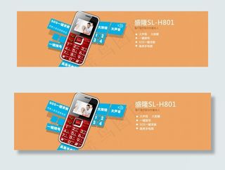 老人机海报图片