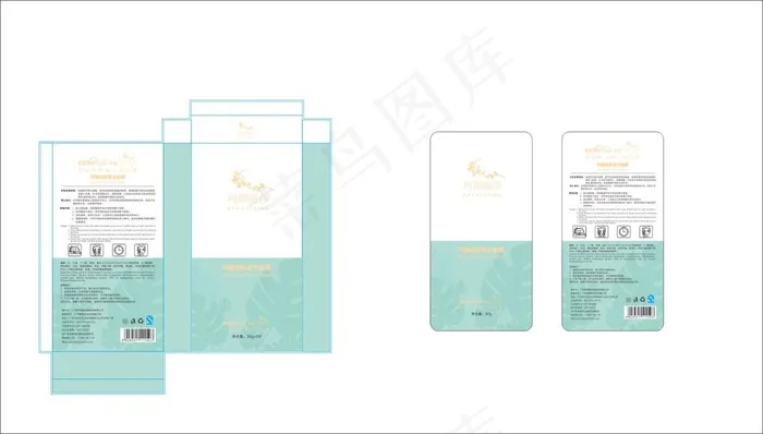 面膜盒子面膜铝箔袋设计展开图cdr矢量模版下载