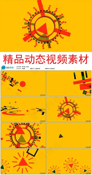 演出开场动感舞台led视频素材