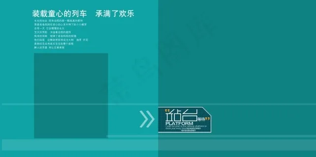 创意写真模板 创意写真模板