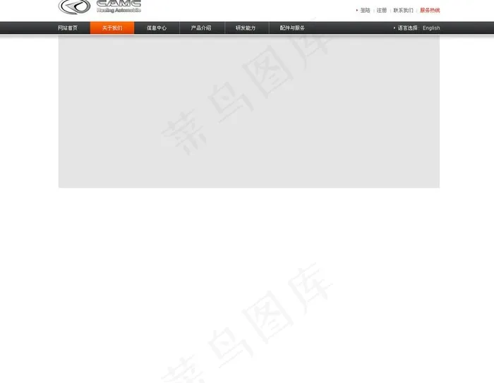 重卡top图片psd模版下载
