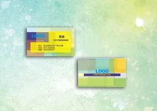 时尚简约拼色名片模板
