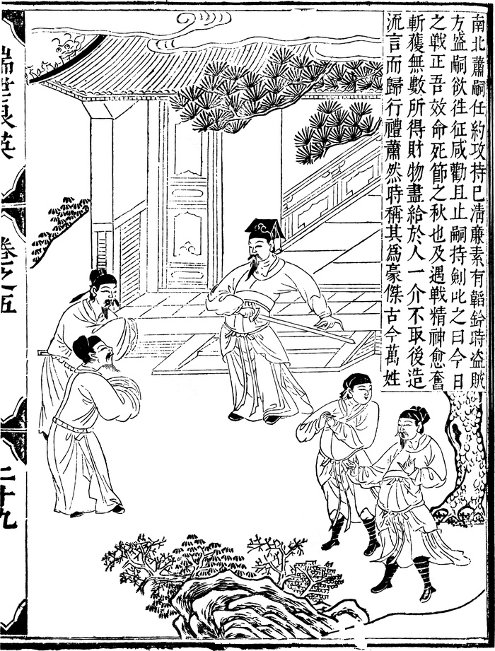 古风中国人物生活线稿素材