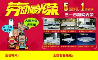 51师徒四人取经墙贴