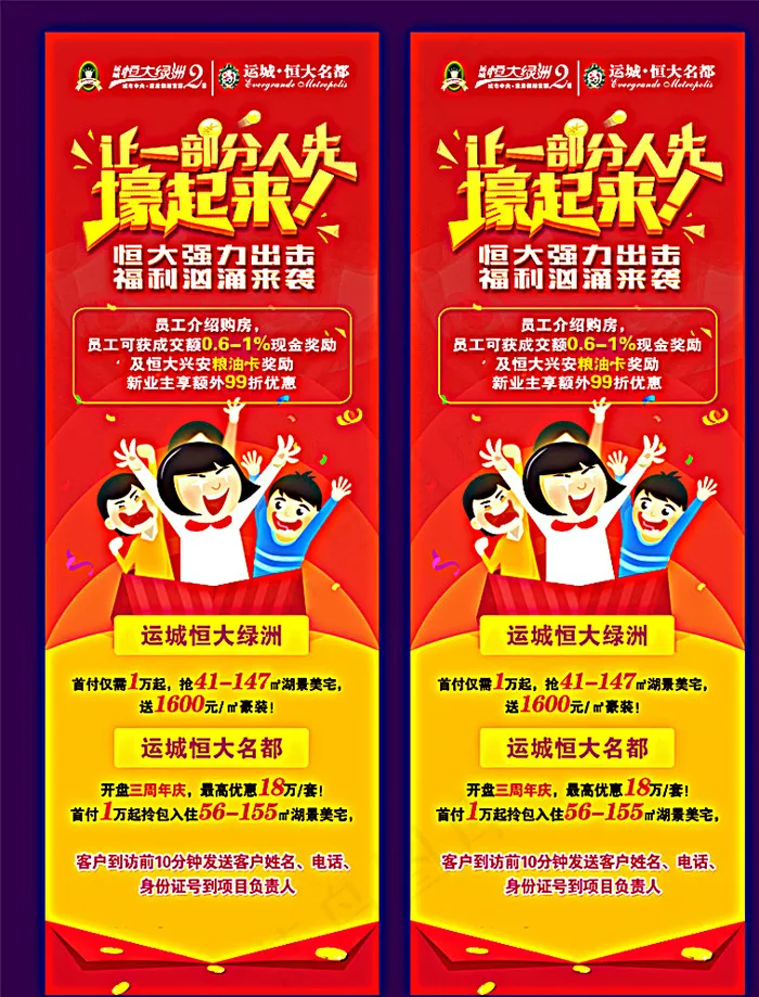 创意微信图片psd模版下载
