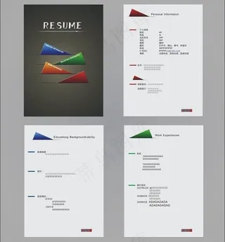 简约型简历图片