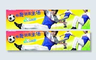 特步广告牌图片