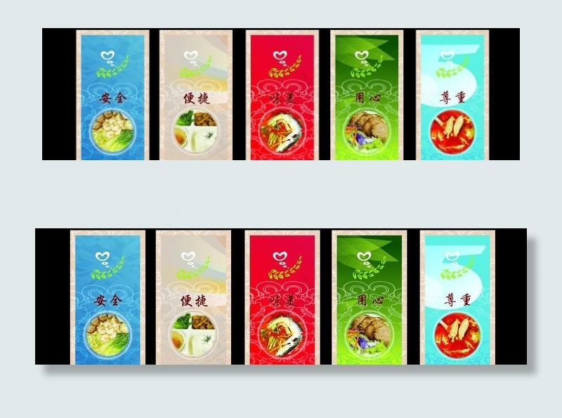 餐厅宣传图片cdr矢量模版下载