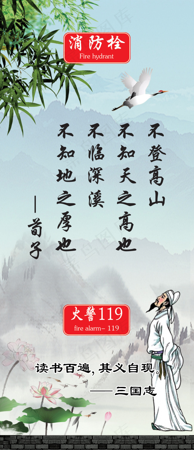 诗词水墨画(1654X3831(DPI:70))psd模版下载