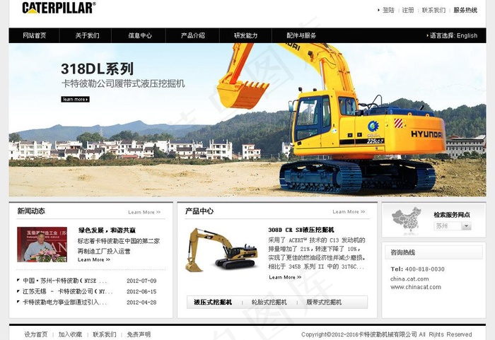 卡车banner图片psd模版下载