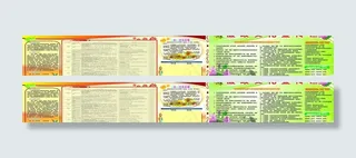 廉政宣传展板图片