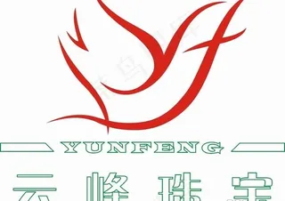 矢量云峰珠宝标志