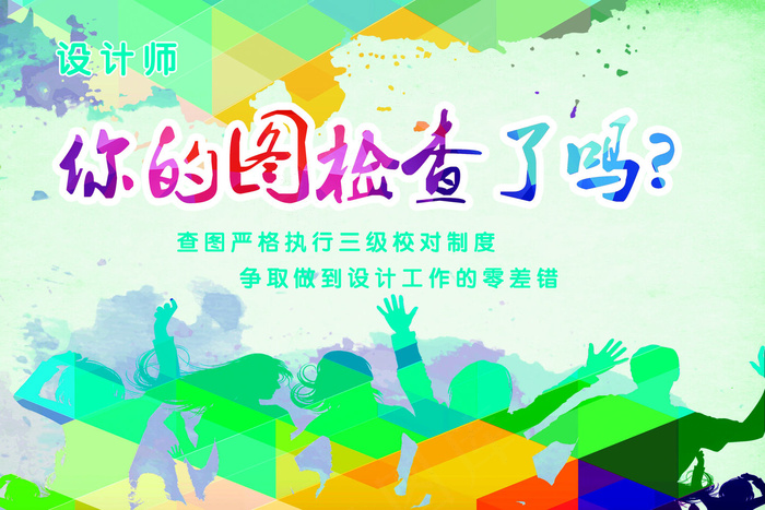 海报海报广告设计