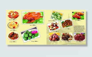 国君府菜谱模板08