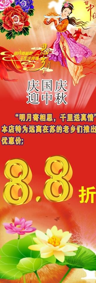 展架矢量素材 展架模图片cdr矢量模版下载