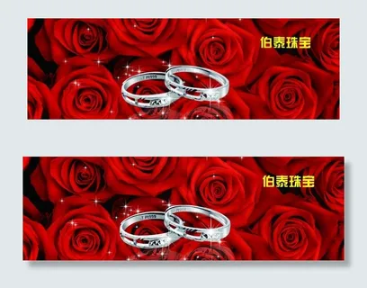珠宝海报图片