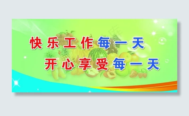 餐厅文化图片(4724X2362(DPI:50))psd模版下载