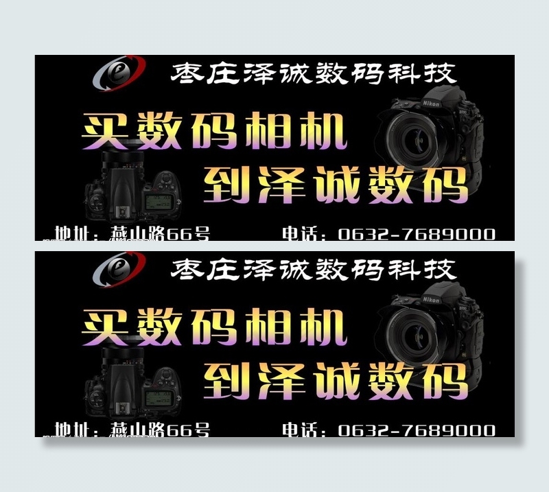 数码相机图片psd模版下载