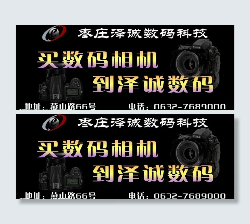 数码相机图片psd模版下载