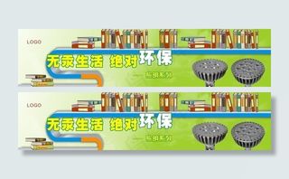 led灯泡海报图片