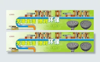 led灯泡海报图片