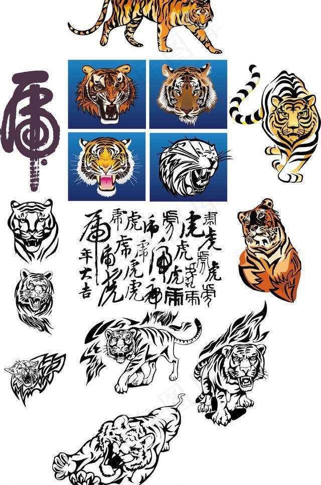 老虎国画图片