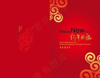 2010年新春贺卡