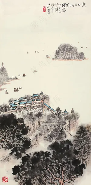 京口三山图图片 京口三山图图片