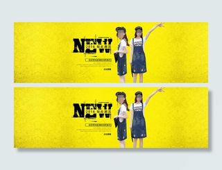 淘宝女装背带牛仔裙海报素材