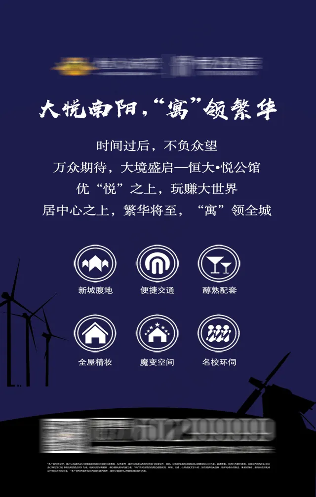 大气创意H5模板设计素材
