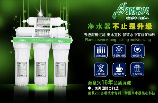 净水器详情页psd模版下载