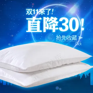 枕头 双十一 降价优惠信息高清分层...