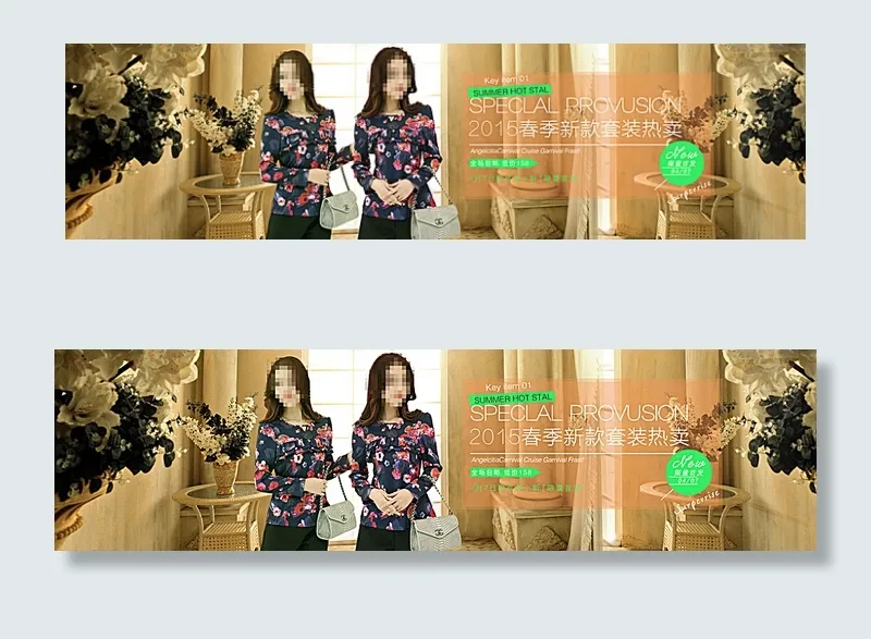 淘宝女装大海报图片(1920X550(DPI:72))psd模版下载