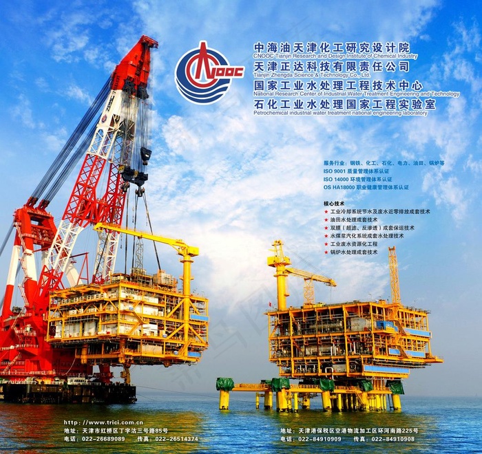 杂志平面视觉广告设计图片