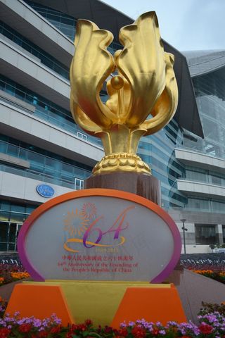 香港紫荆广场图片