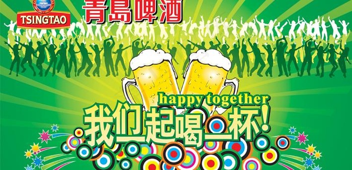 青岛啤酒图片cdr矢量模版下载