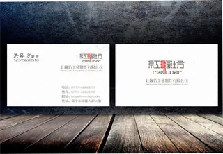 简约商业名片（转曲