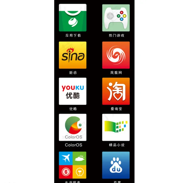 软件图标图片cdr矢量模版下载