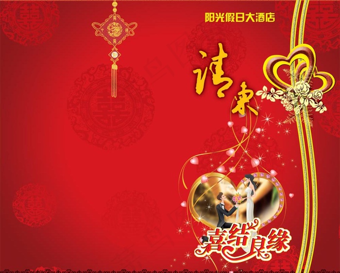 高档星级酒店婚礼请柬图片(5630X4843(DPI:500))psd模版下载